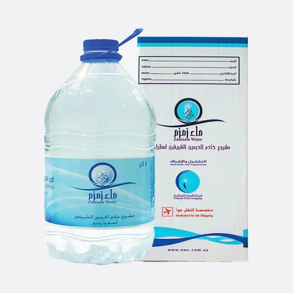 Abe Zamzam Water